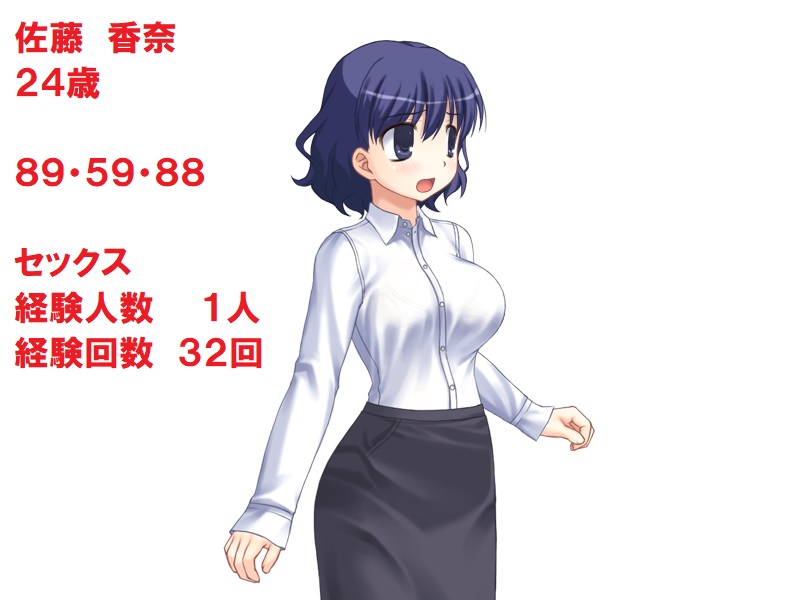 Seishinteki NTR Kawaii Toshiue Tsuma ni, Mukashi Tsukerarete ita Adana wa page 3 full