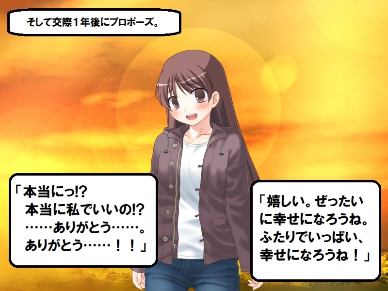 Seishinteki NTR Kawaii Toshiue Tsuma ni, Mukashi Tsukerarete ita Adana wa page 9 full