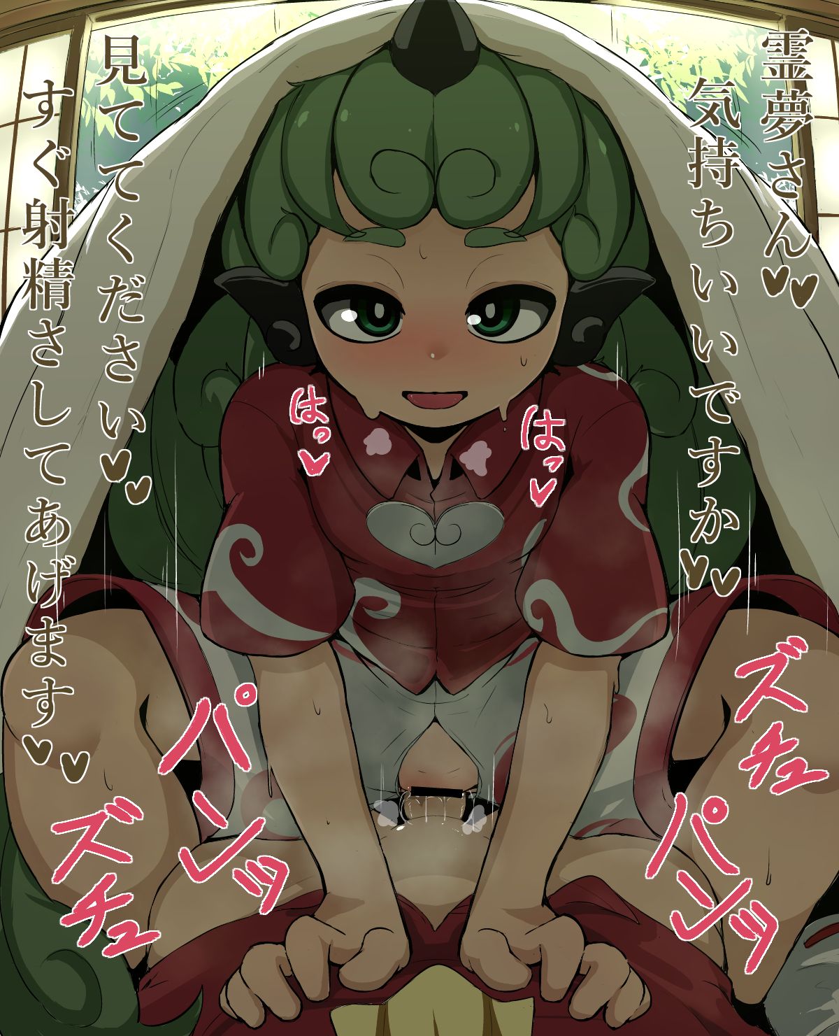 Epic Donburi - Epic Armageddon page 3 full