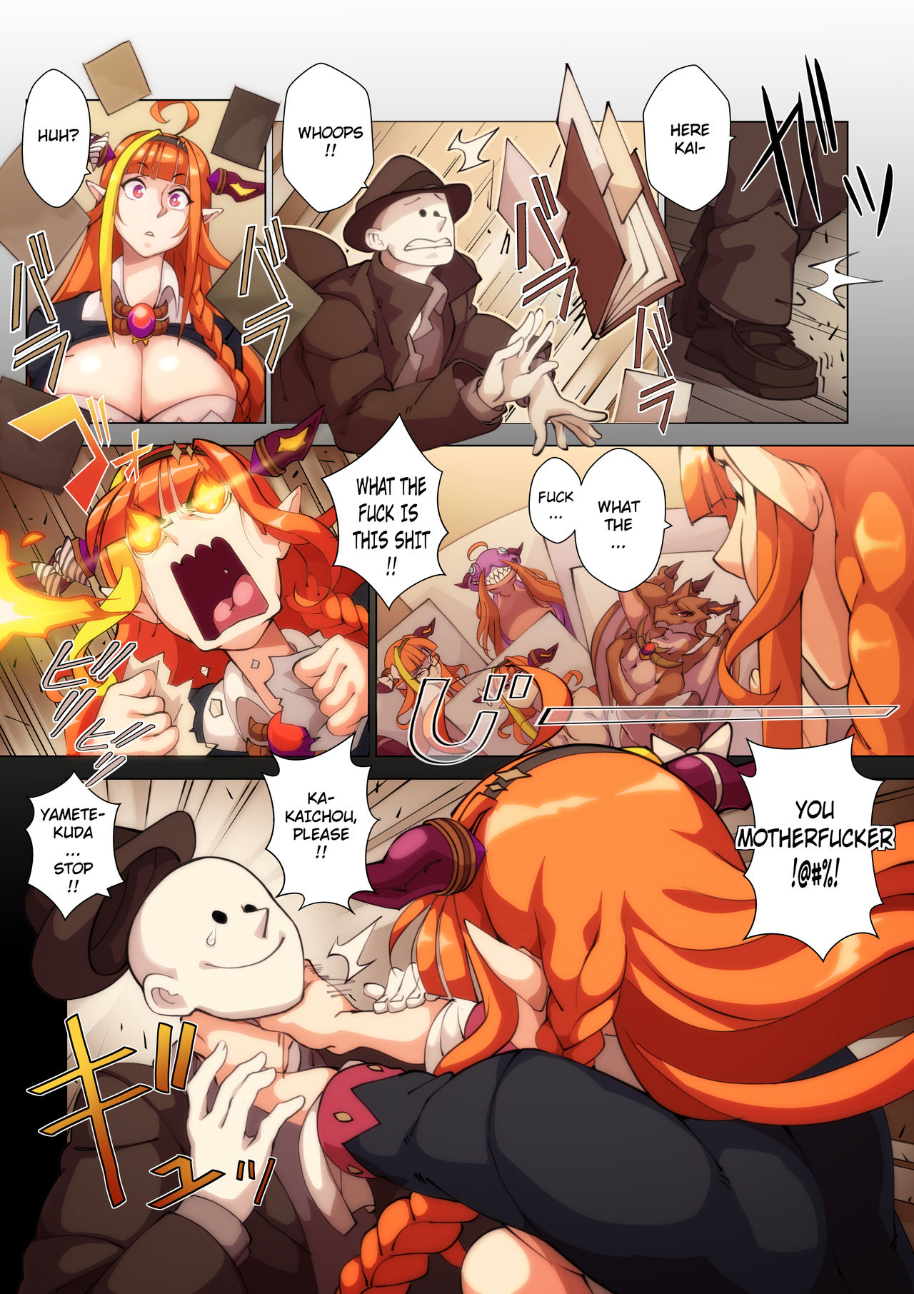 Like An Idol page 6 full