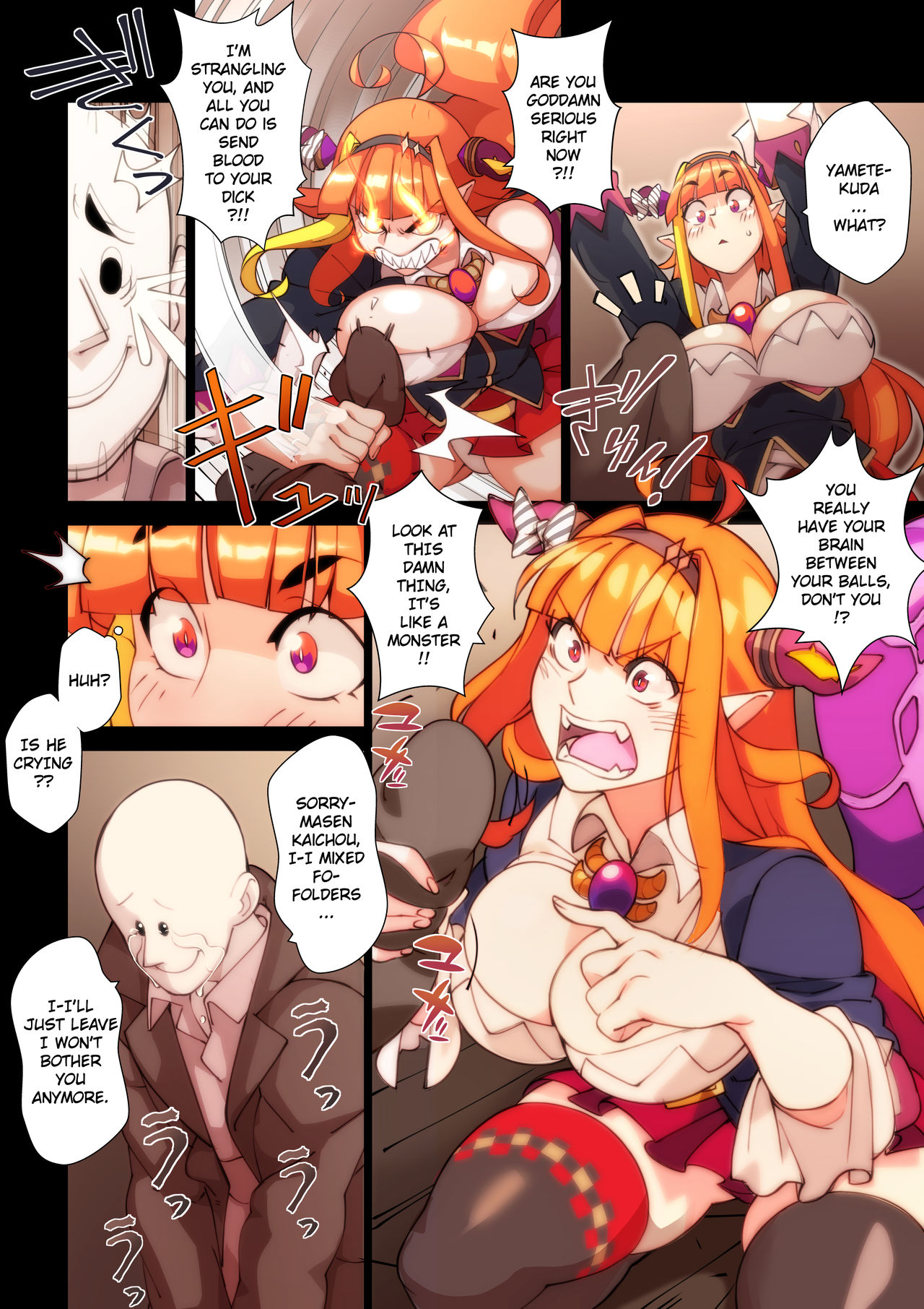 Like An Idol page 7 full