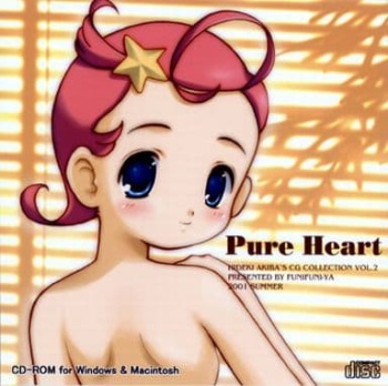 Pure Heart -Hideki Akiba's Cg Collection Vol. 2- cover