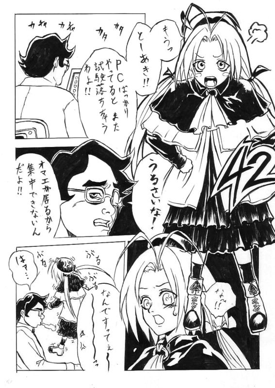 42 page 1 full
