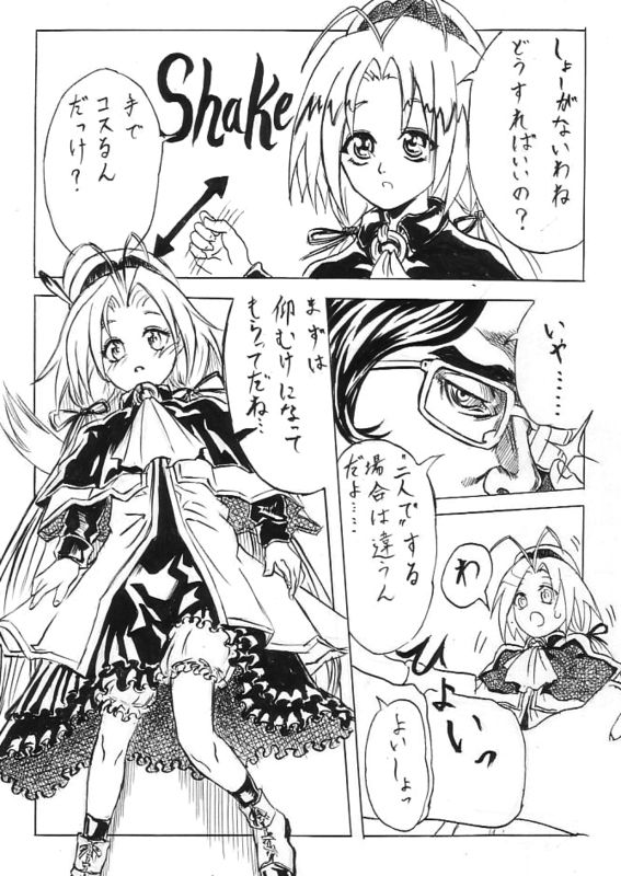 42 page 5 full