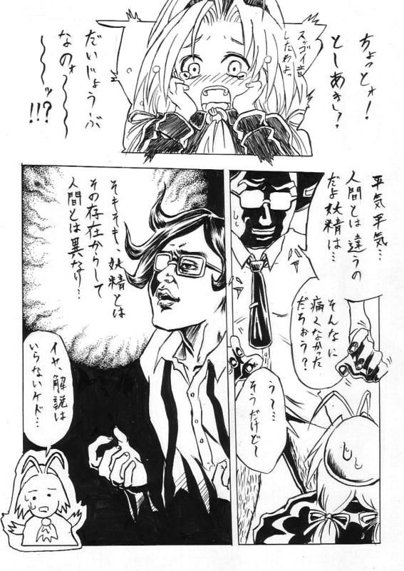 42 page 7 full