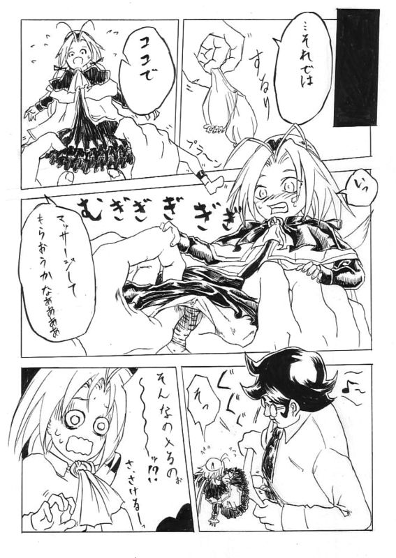 42 page 9 full