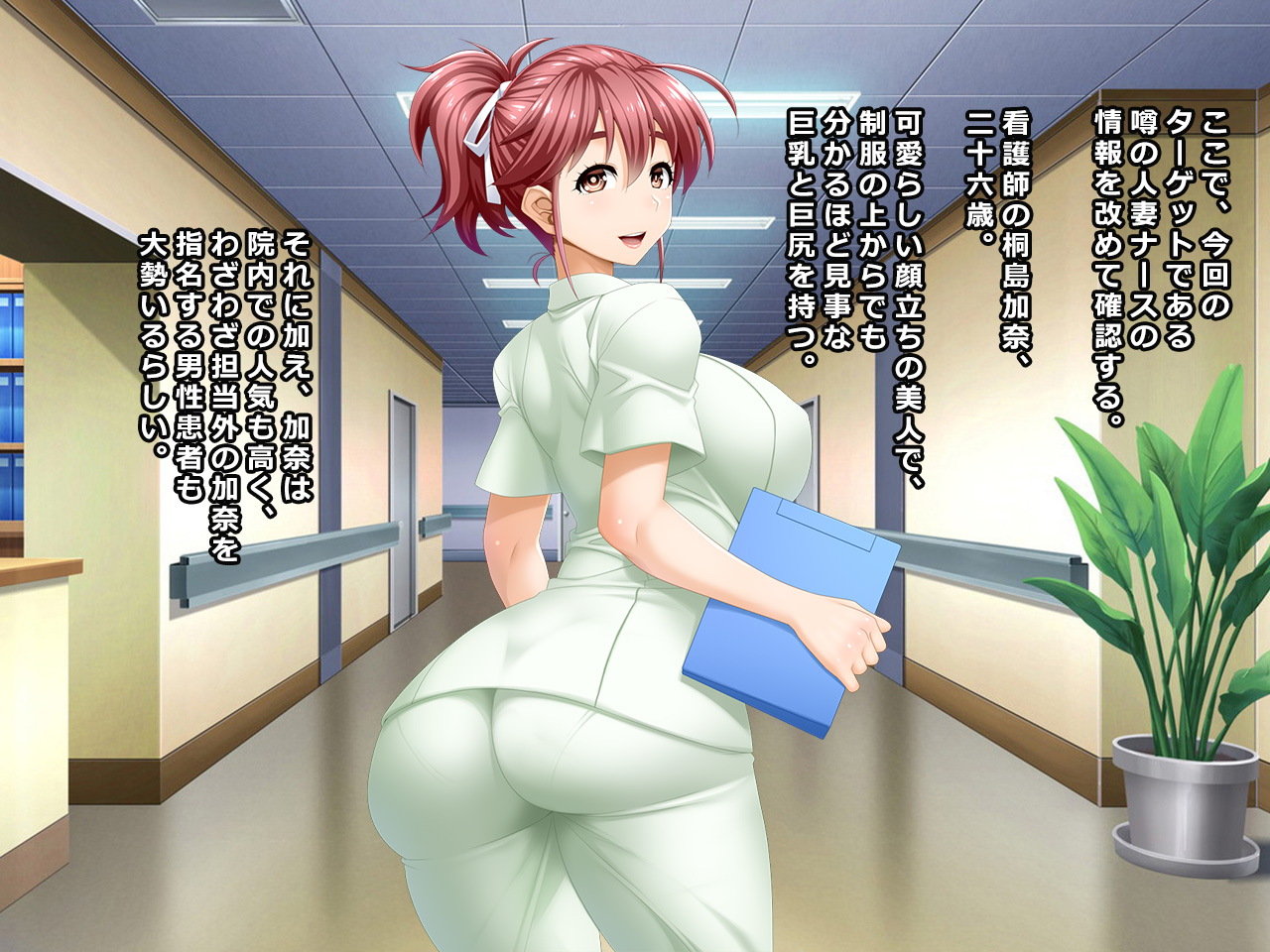 #Hitozuma Hacker no Wana ni Ochita Tsuma-tachi  Tamaki, Miyako, Kana ~ Hito Natsu no Omoide-hen page 4 full