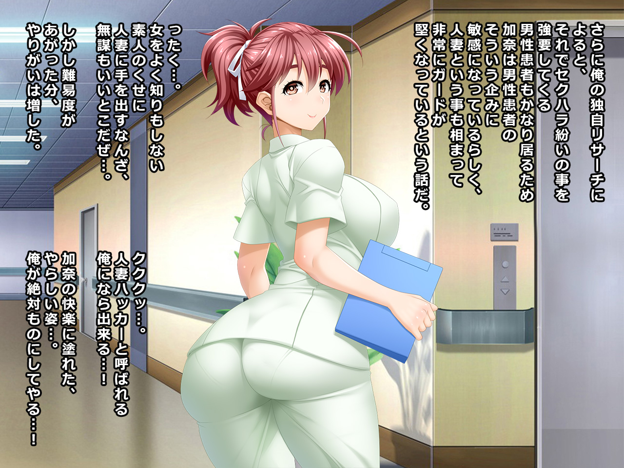 #Hitozuma Hacker no Wana ni Ochita Tsuma-tachi  Tamaki, Miyako, Kana ~ Hito Natsu no Omoide-hen page 5 full