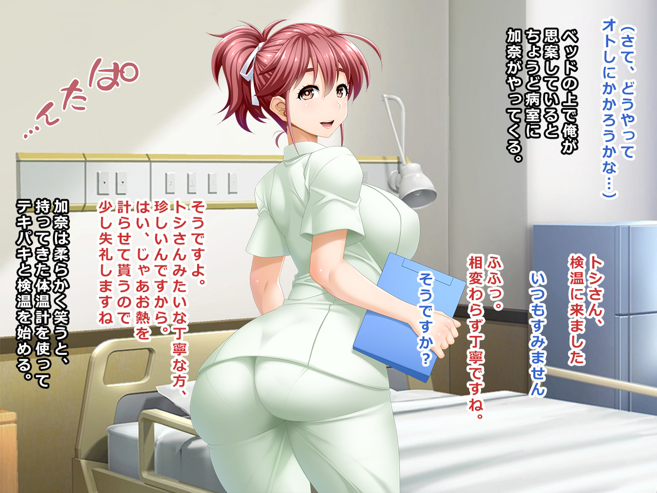 #Hitozuma Hacker no Wana ni Ochita Tsuma-tachi  Tamaki, Miyako, Kana ~ Hito Natsu no Omoide-hen page 6 full