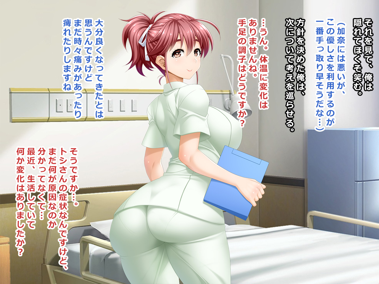 #Hitozuma Hacker no Wana ni Ochita Tsuma-tachi  Tamaki, Miyako, Kana ~ Hito Natsu no Omoide-hen page 7 full