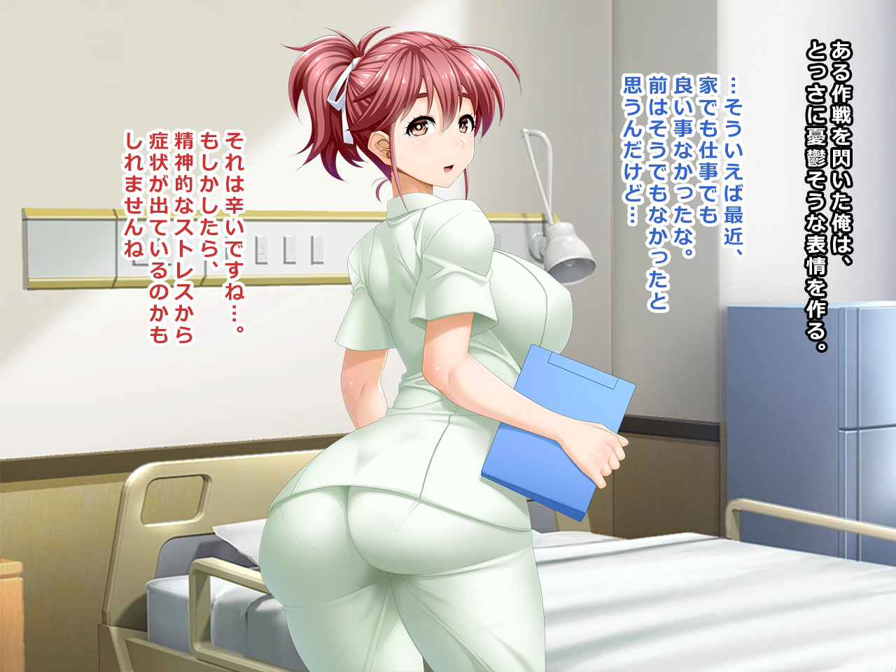 #Hitozuma Hacker no Wana ni Ochita Tsuma-tachi  Tamaki, Miyako, Kana ~ Hito Natsu no Omoide-hen page 8 full