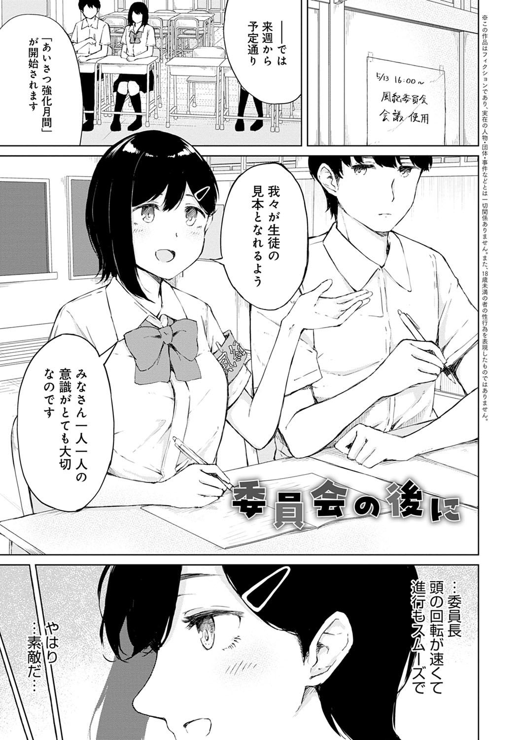 Johdoh Citrous page 4 full