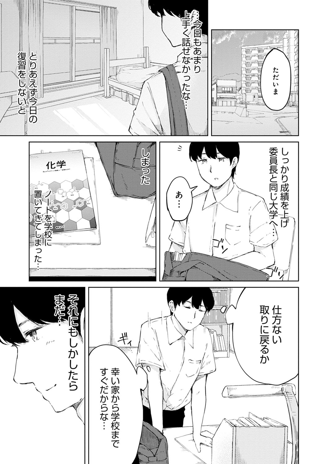 Johdoh Citrous page 6 full