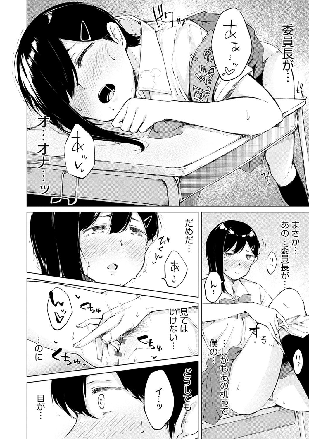Johdoh Citrous page 9 full