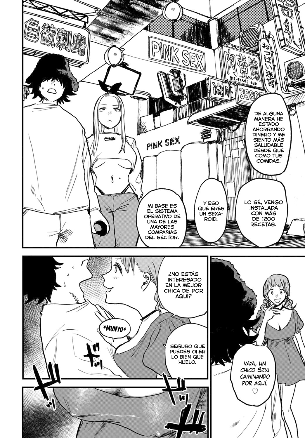 better than sex vol. 2 page 2 full