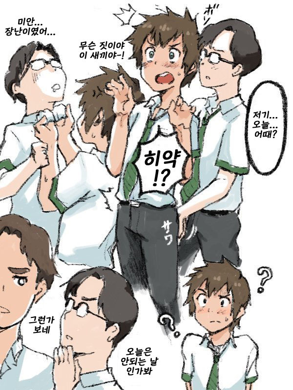 Pixiv page 4 full