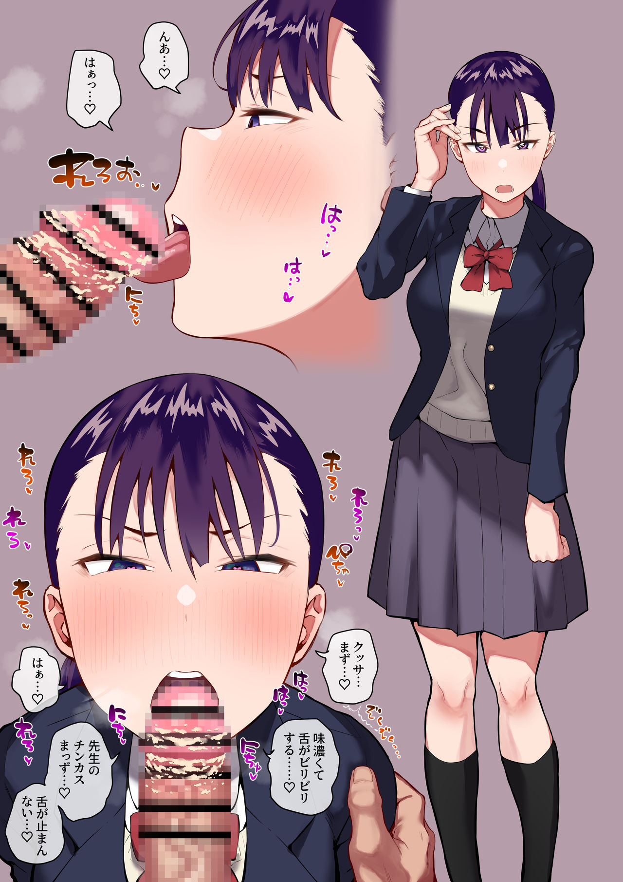 Ki no Tsuyoi Dekachichi Shimai ga Saimin de Chinkasu Soujiki ni Sarechau Hanashi page 10 full
