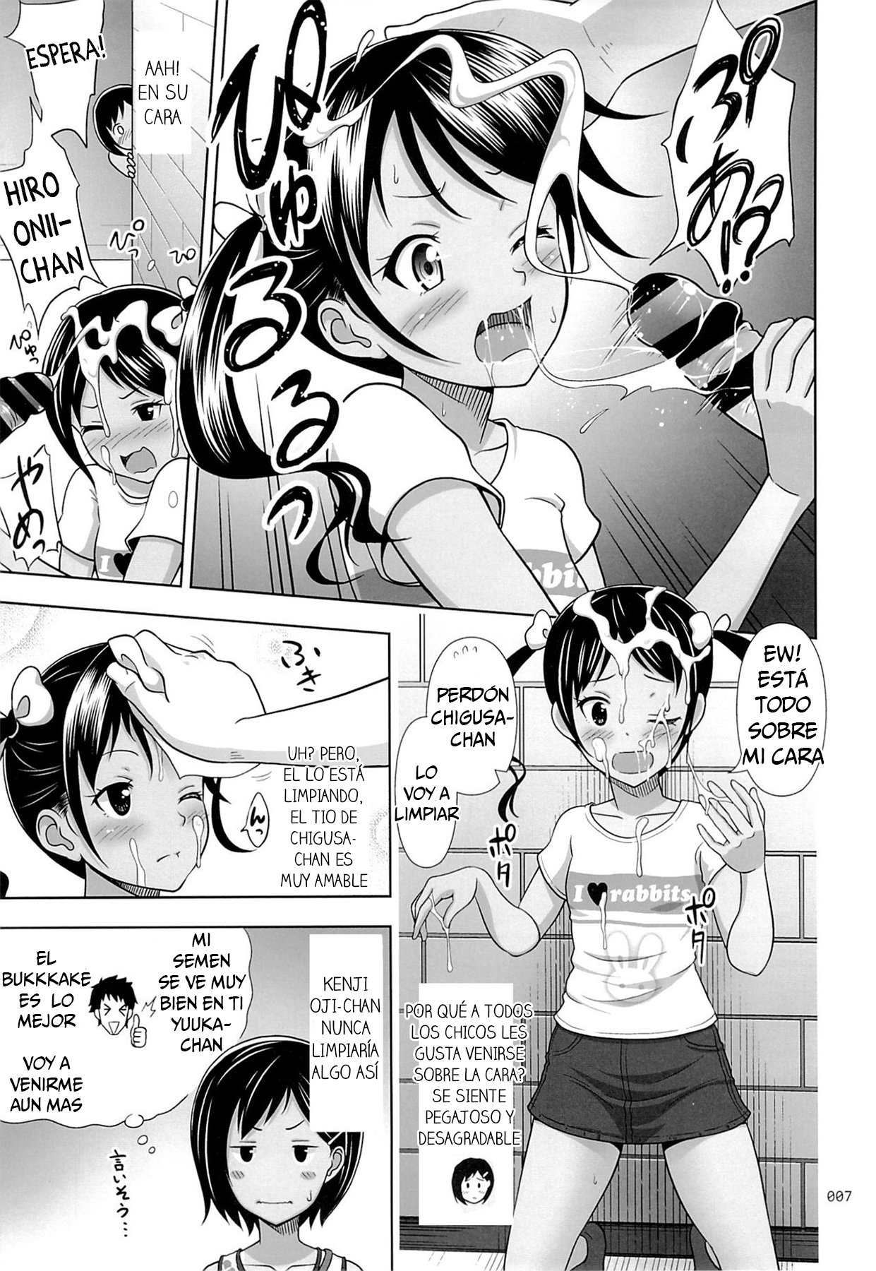Meikko na Syoujo no Ehon 4 page 6 full
