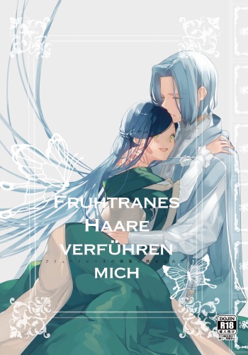Furyutorene no ogushi ni miserarete cover