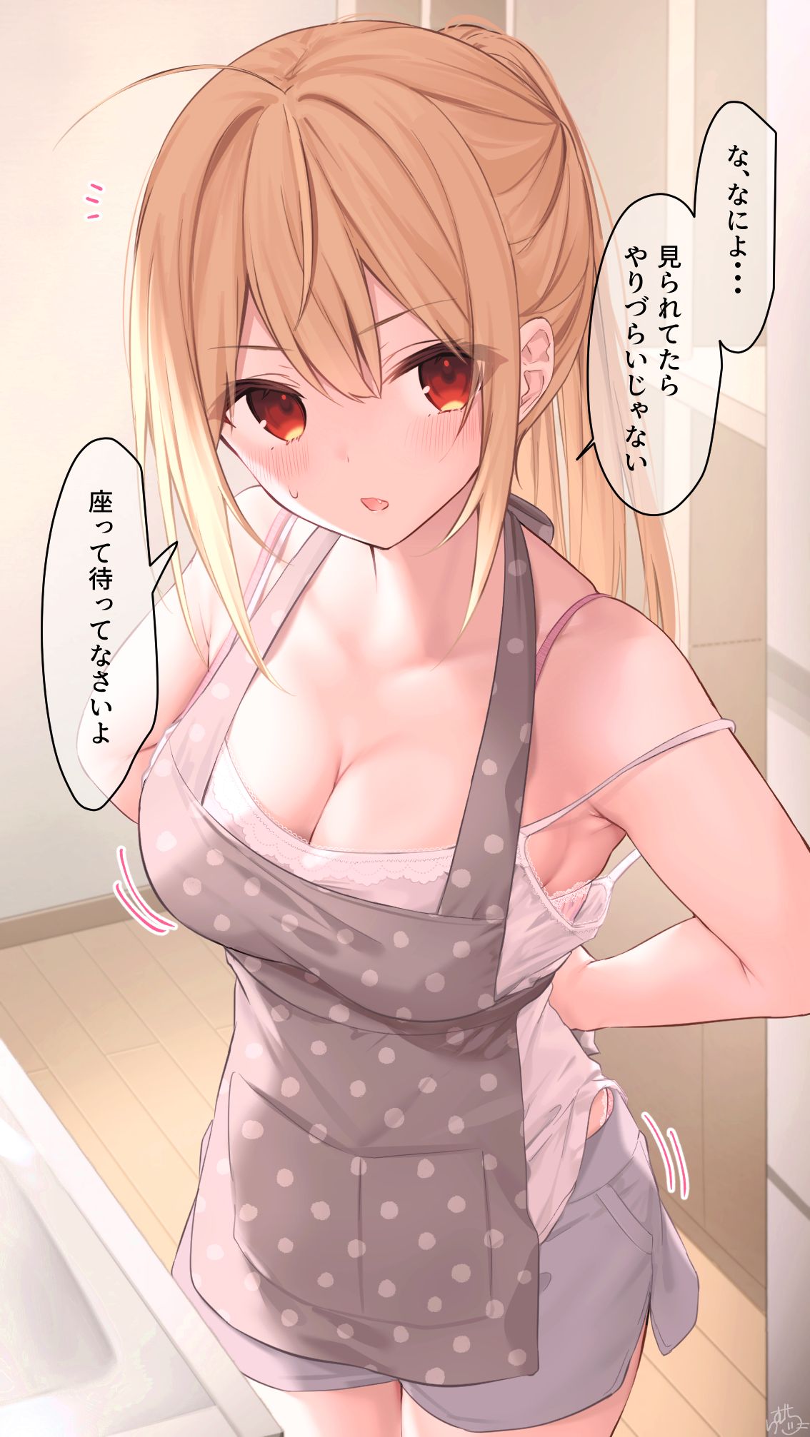Kinpatsu-chan page 1 full