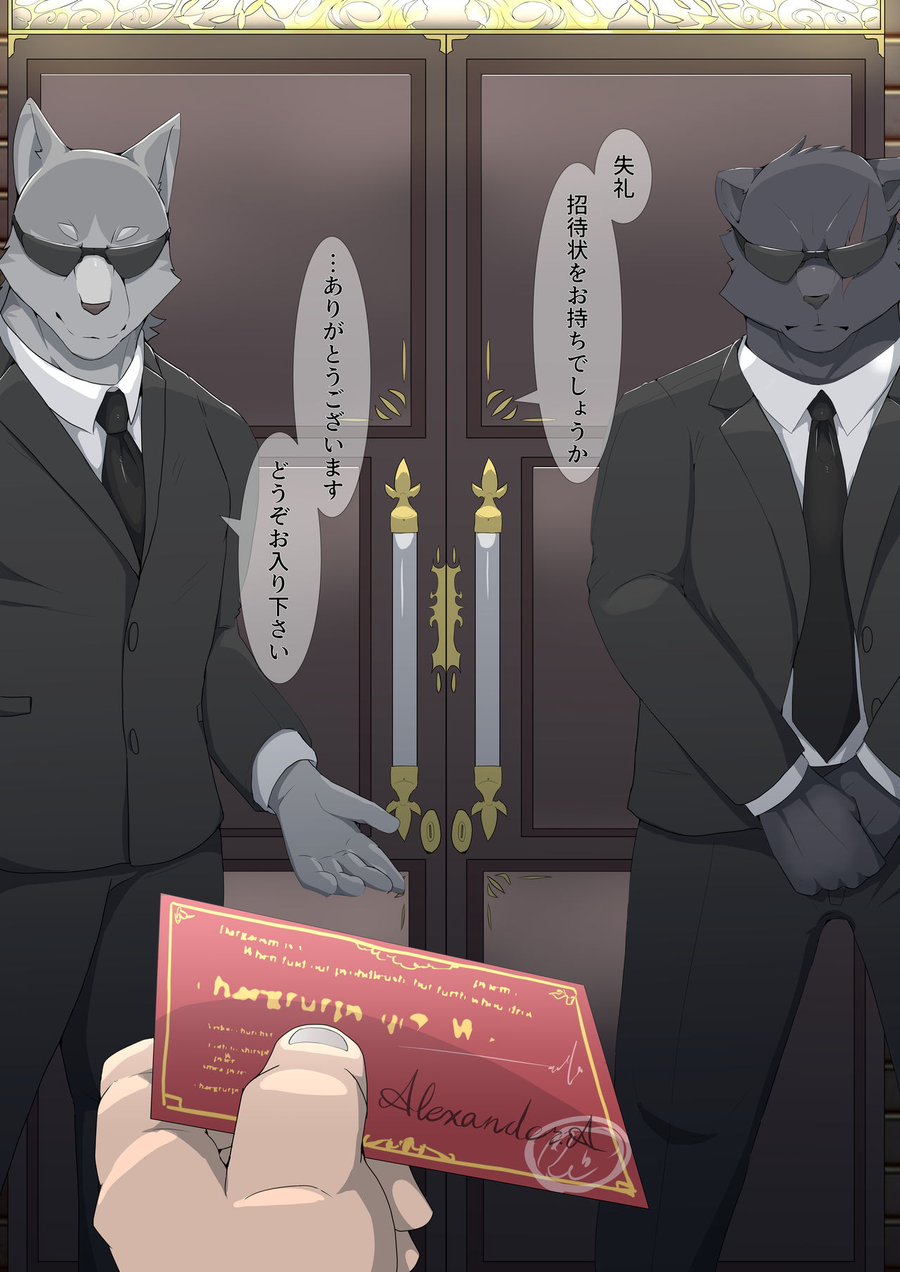 Osu Kemo Club ~Shiro to Kuro~ page 2 full