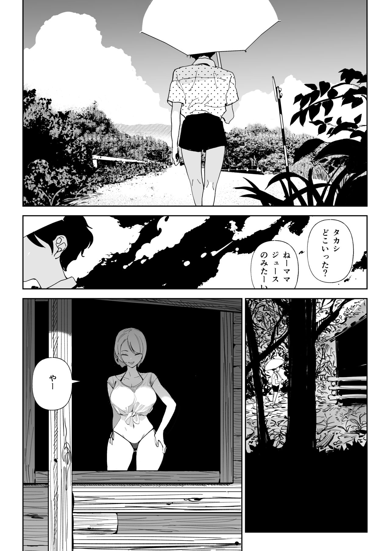 Nagisa no Kyonyuu Onee-san page 3 full