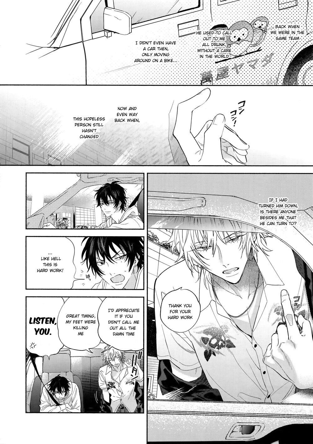 Icha Love Car Sex Book page 4 full