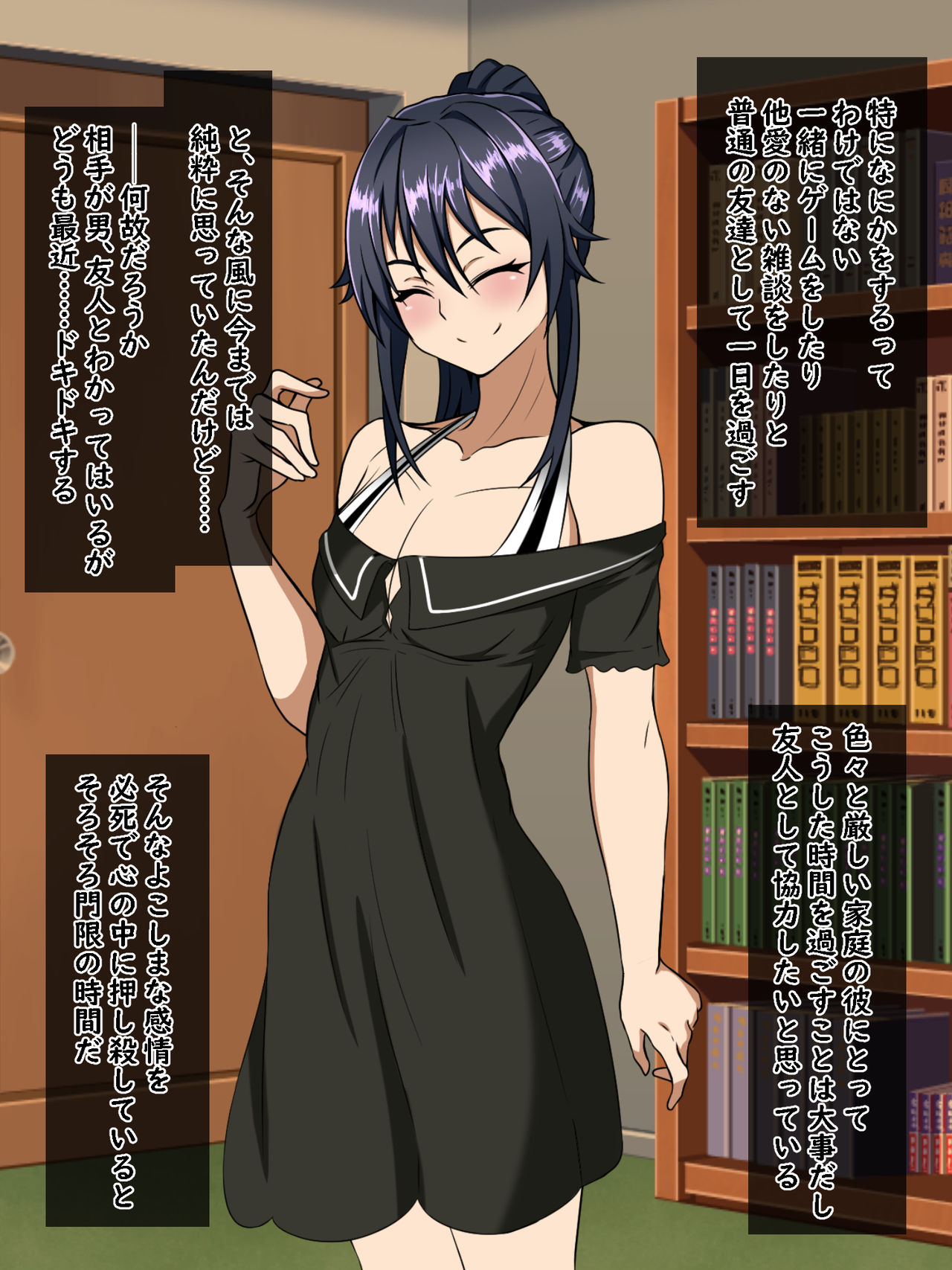Wafuukei Osananajimi wa Kokujin Ryuugakusei ni Netorareru page 10 full