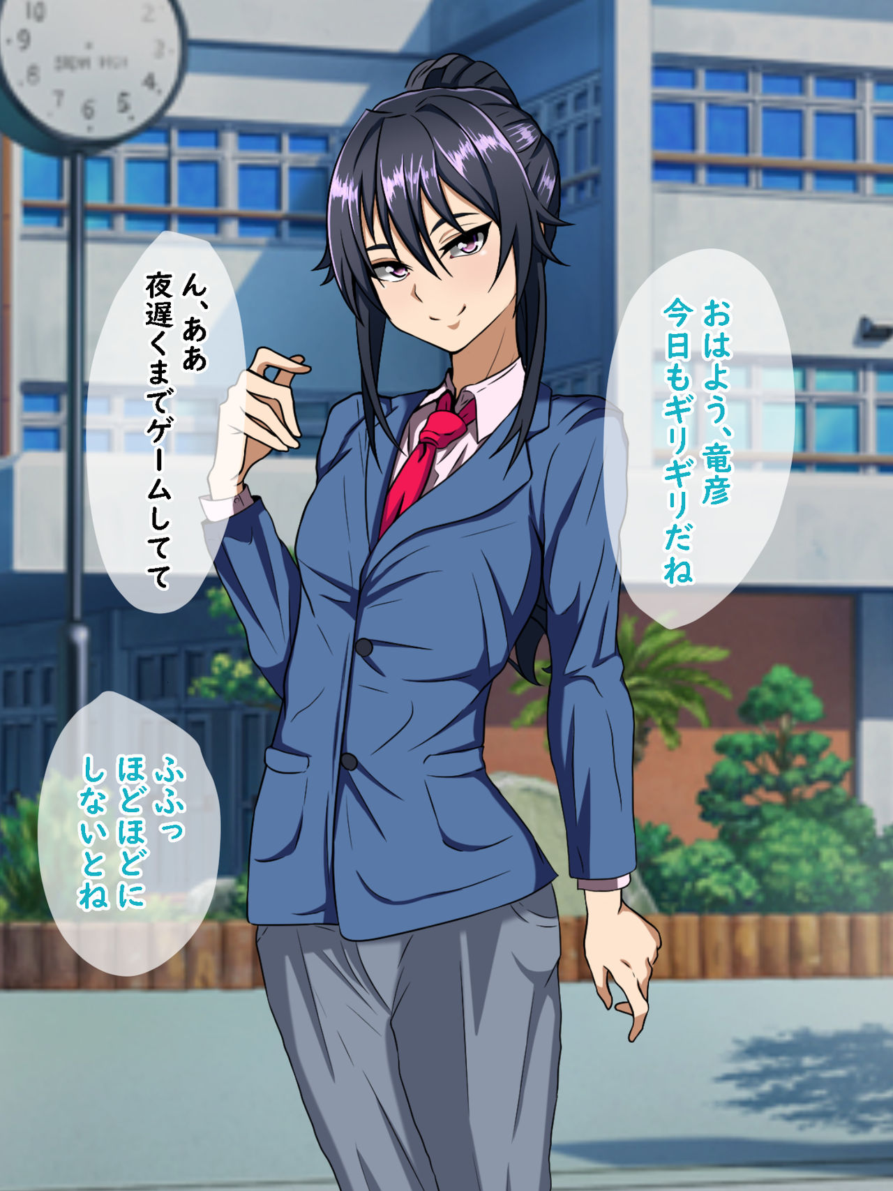 Wafuukei Osananajimi wa Kokujin Ryuugakusei ni Netorareru page 2 full