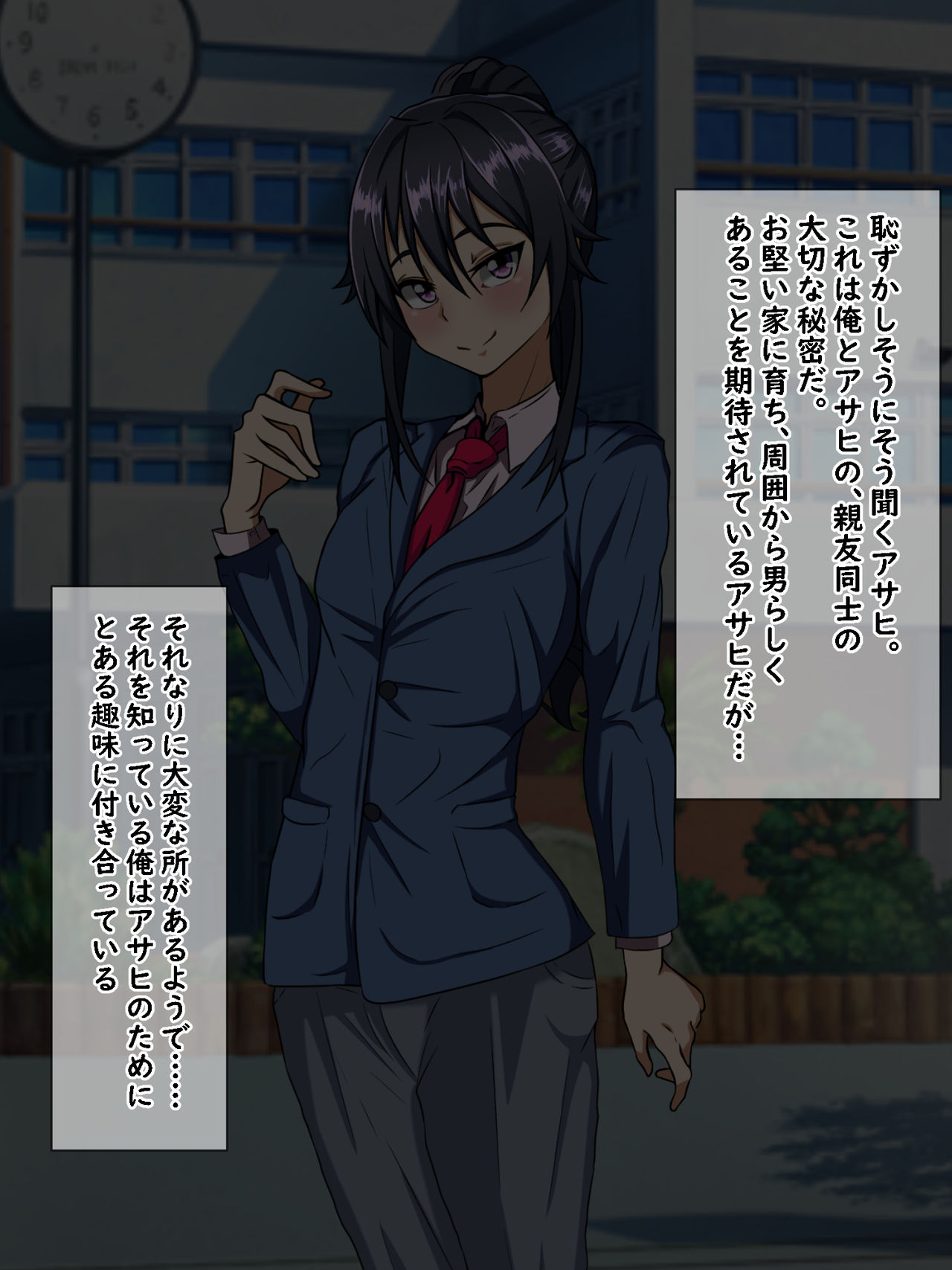 Wafuukei Osananajimi wa Kokujin Ryuugakusei ni Netorareru page 6 full