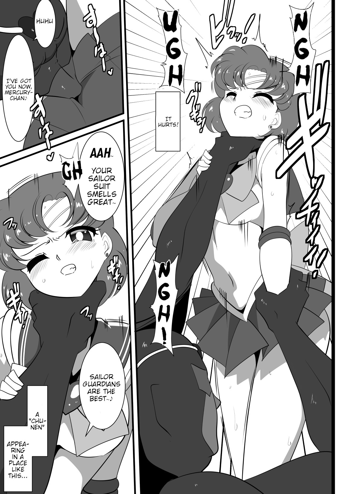 Suisei no Haiboku | Mercury's Defeat page 3 full