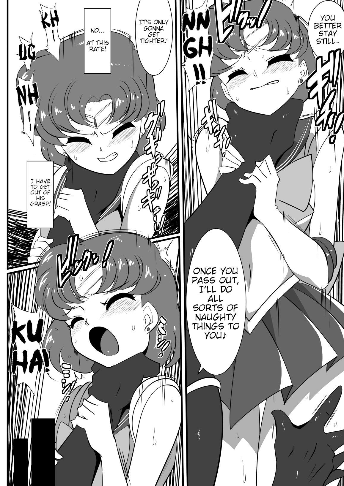 Suisei no Haiboku | Mercury's Defeat page 4 full
