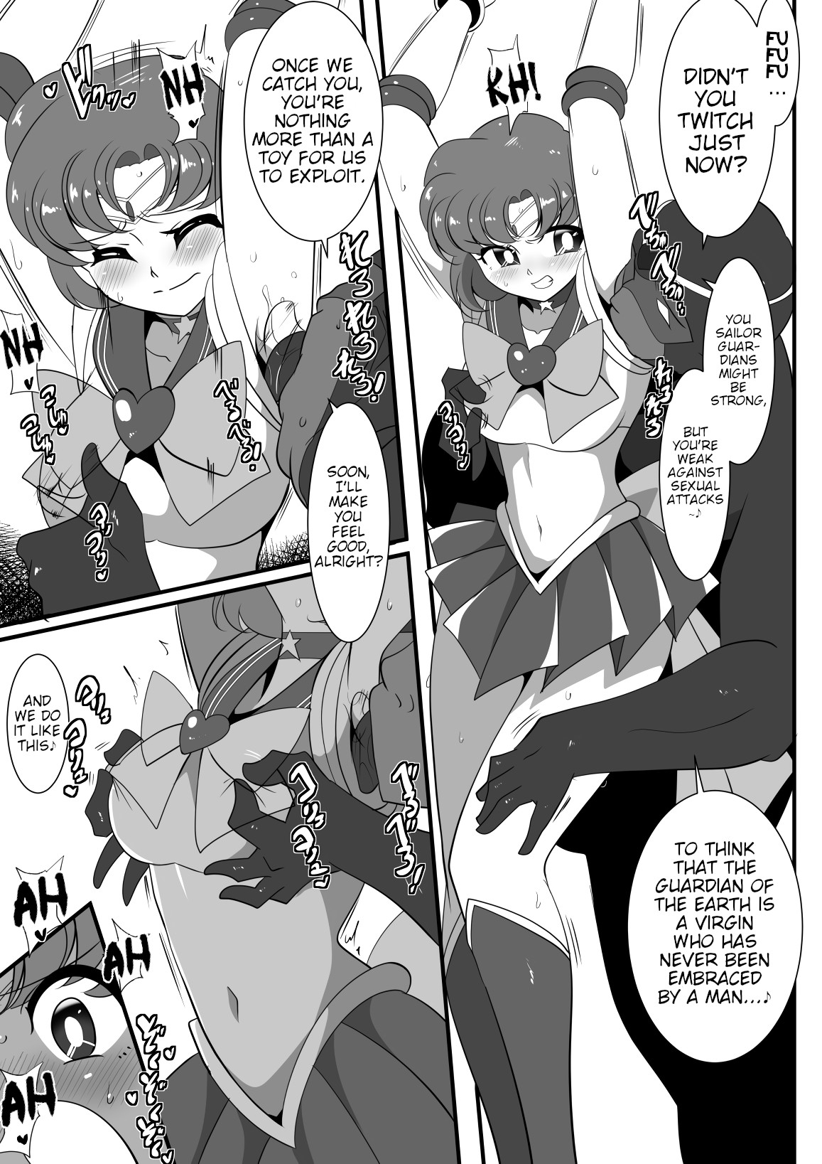 Suisei no Haiboku | Mercury's Defeat page 9 full
