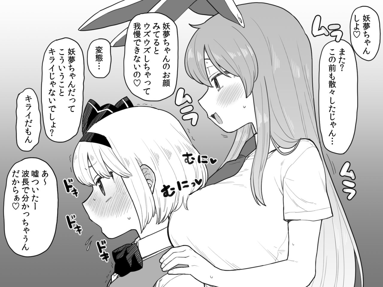 こやま滋 page 10 full