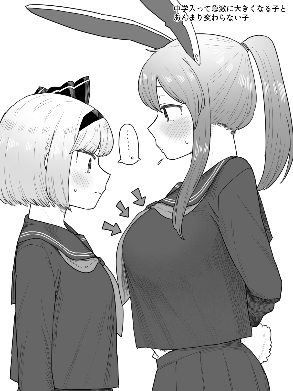こやま滋 page 7 full