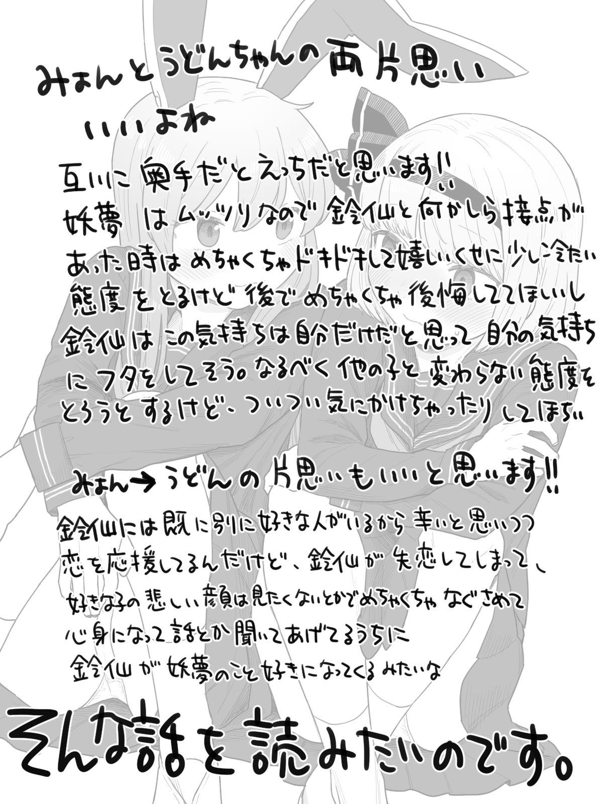 こやま滋 page 9 full