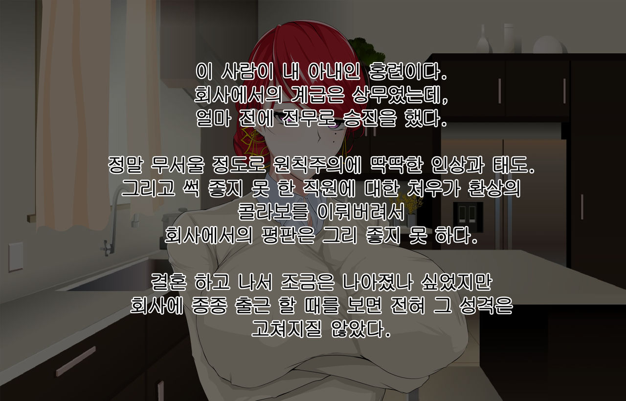 Manager's Overtime Allowance Part 1 page 6 full