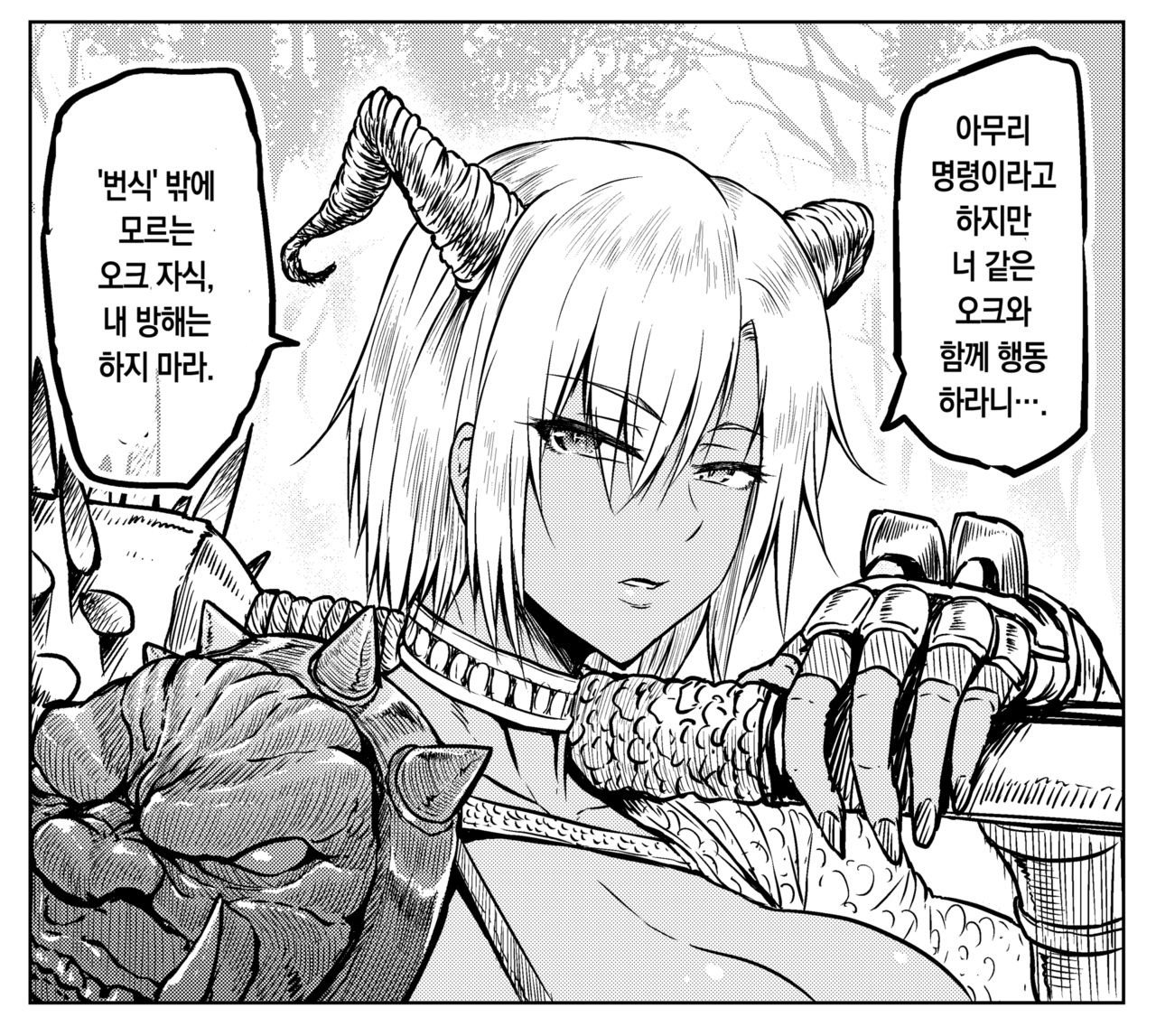Fantia Collection page 2 full
