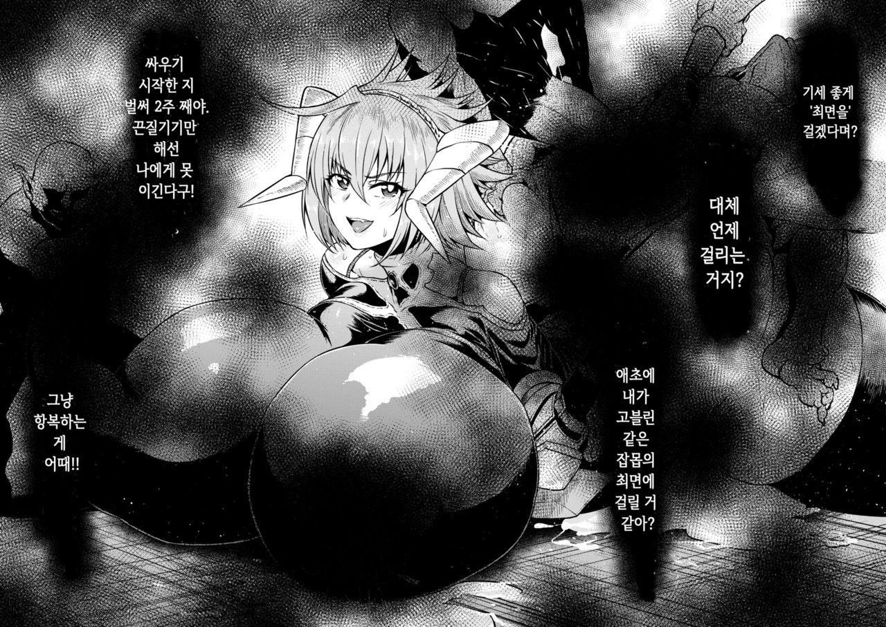 Fantia Collection page 4 full
