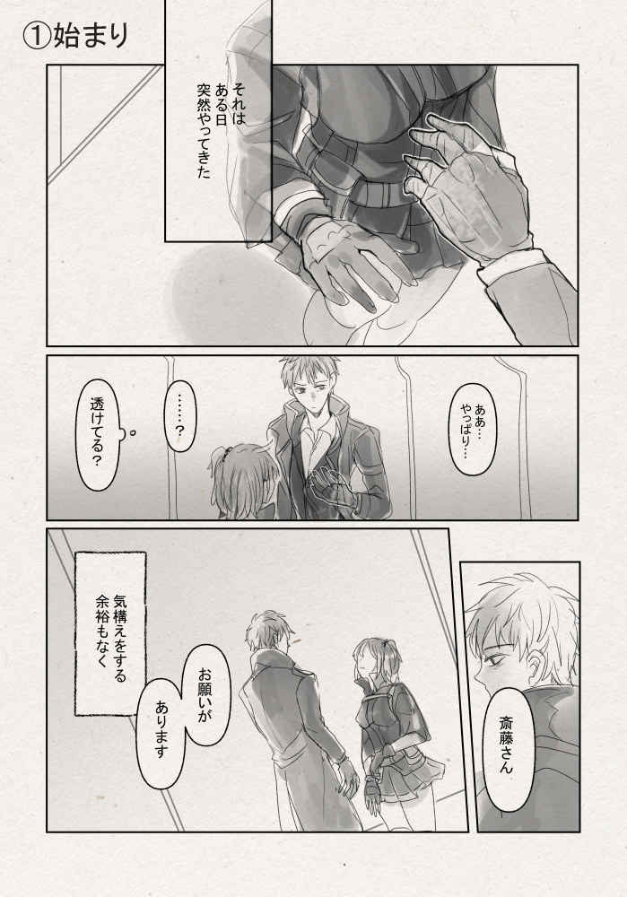 Sproutsample page 2 full