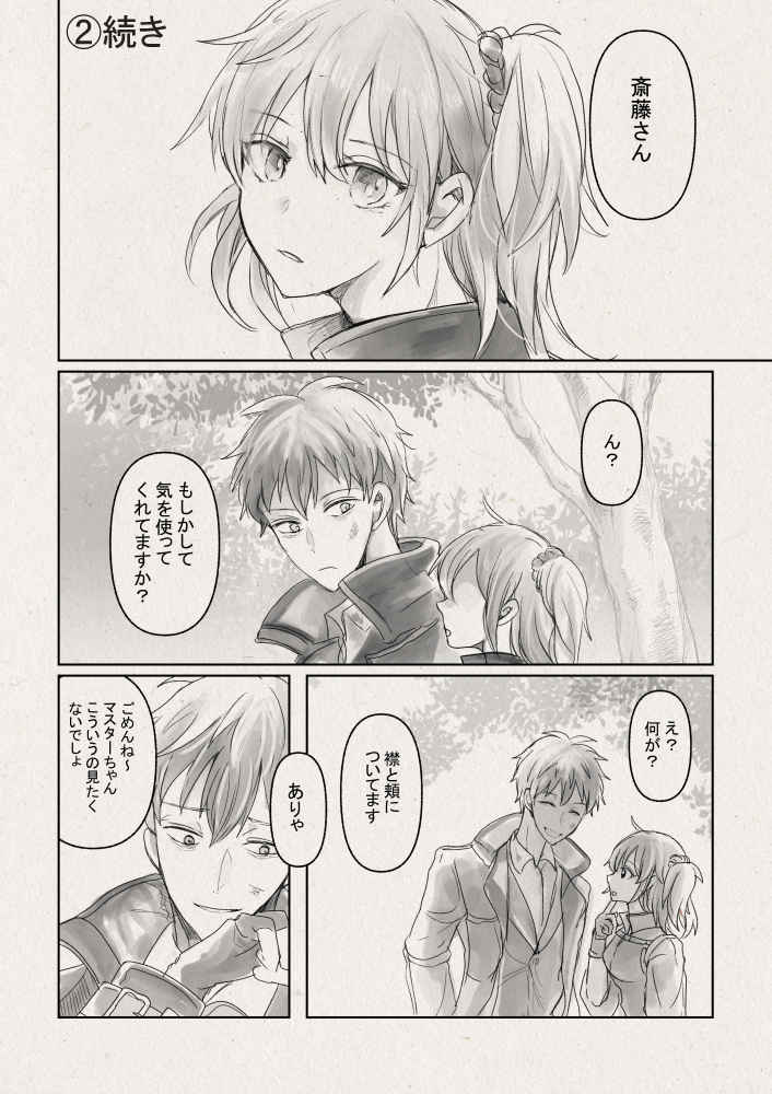 Sproutsample page 5 full