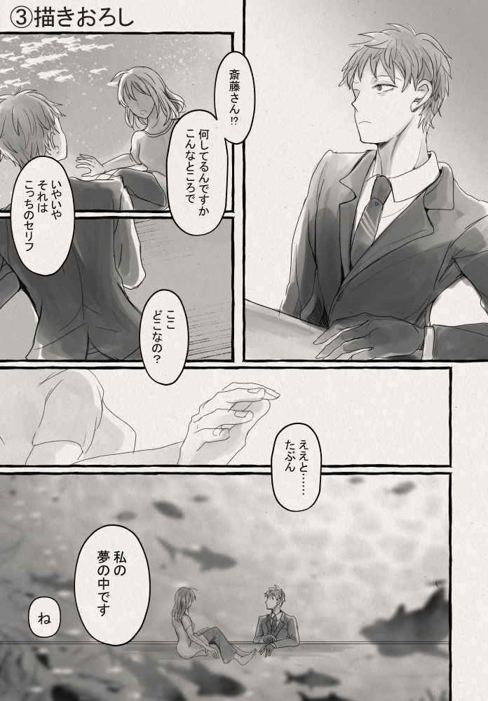 Sproutsample page 8 full