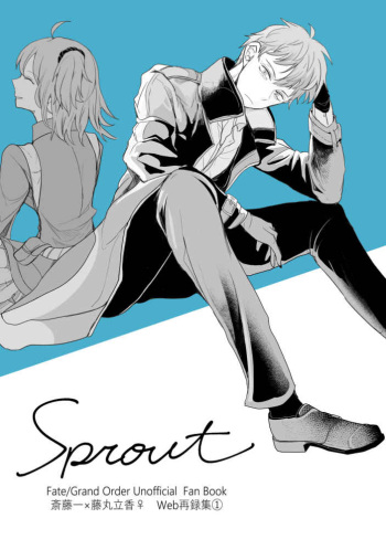 Sproutsample cover