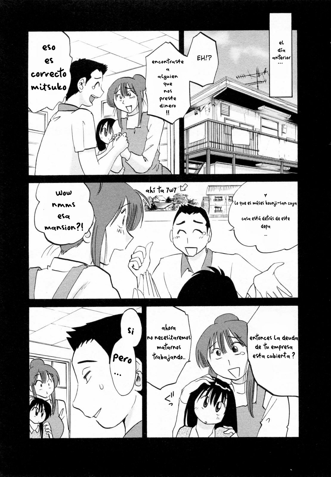 Maid no Mitsuko-san 1 page 5 full