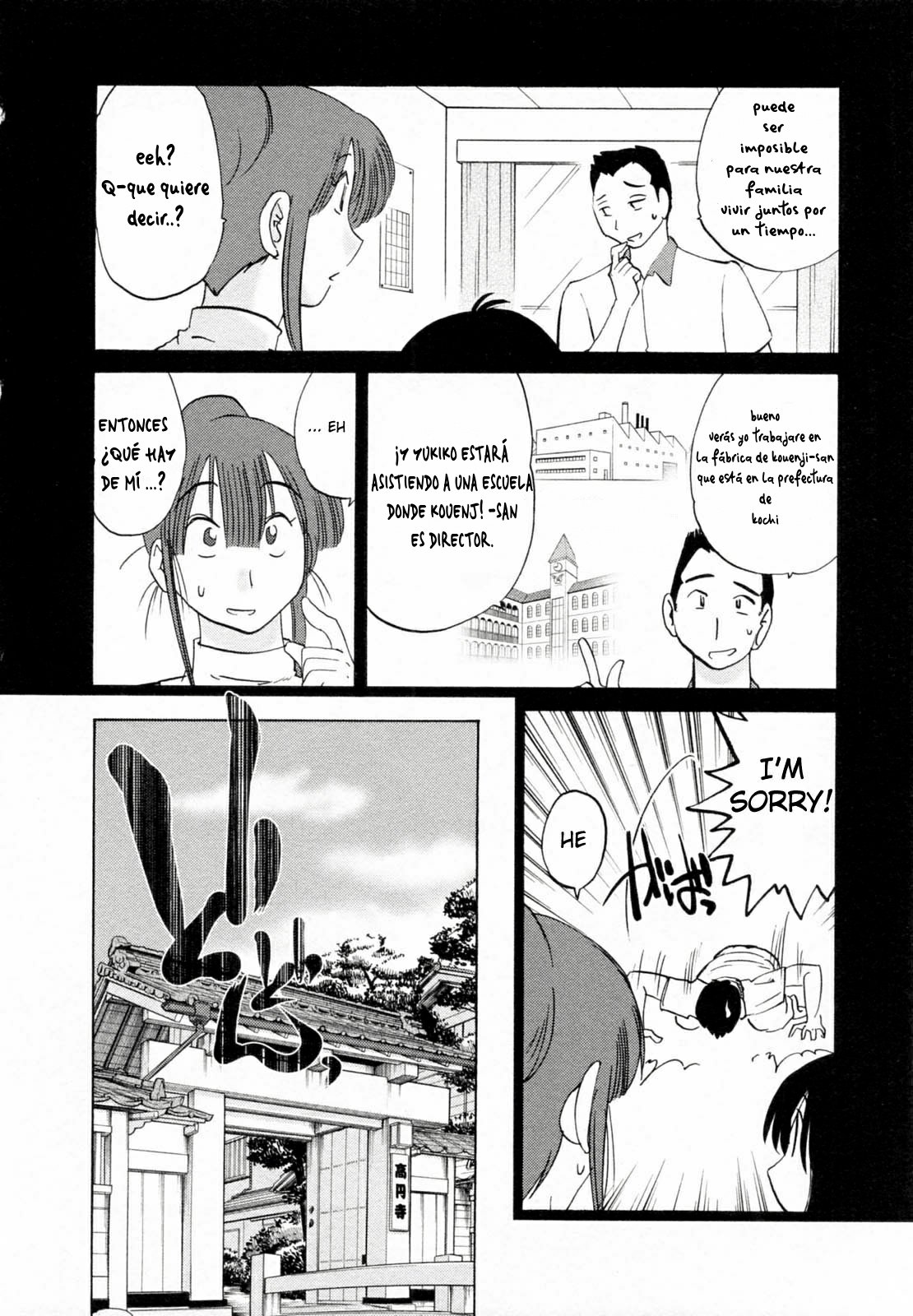 Maid no Mitsuko-san 1 page 6 full
