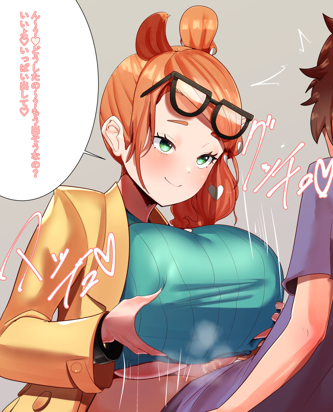 Sonia-chan page 2 full