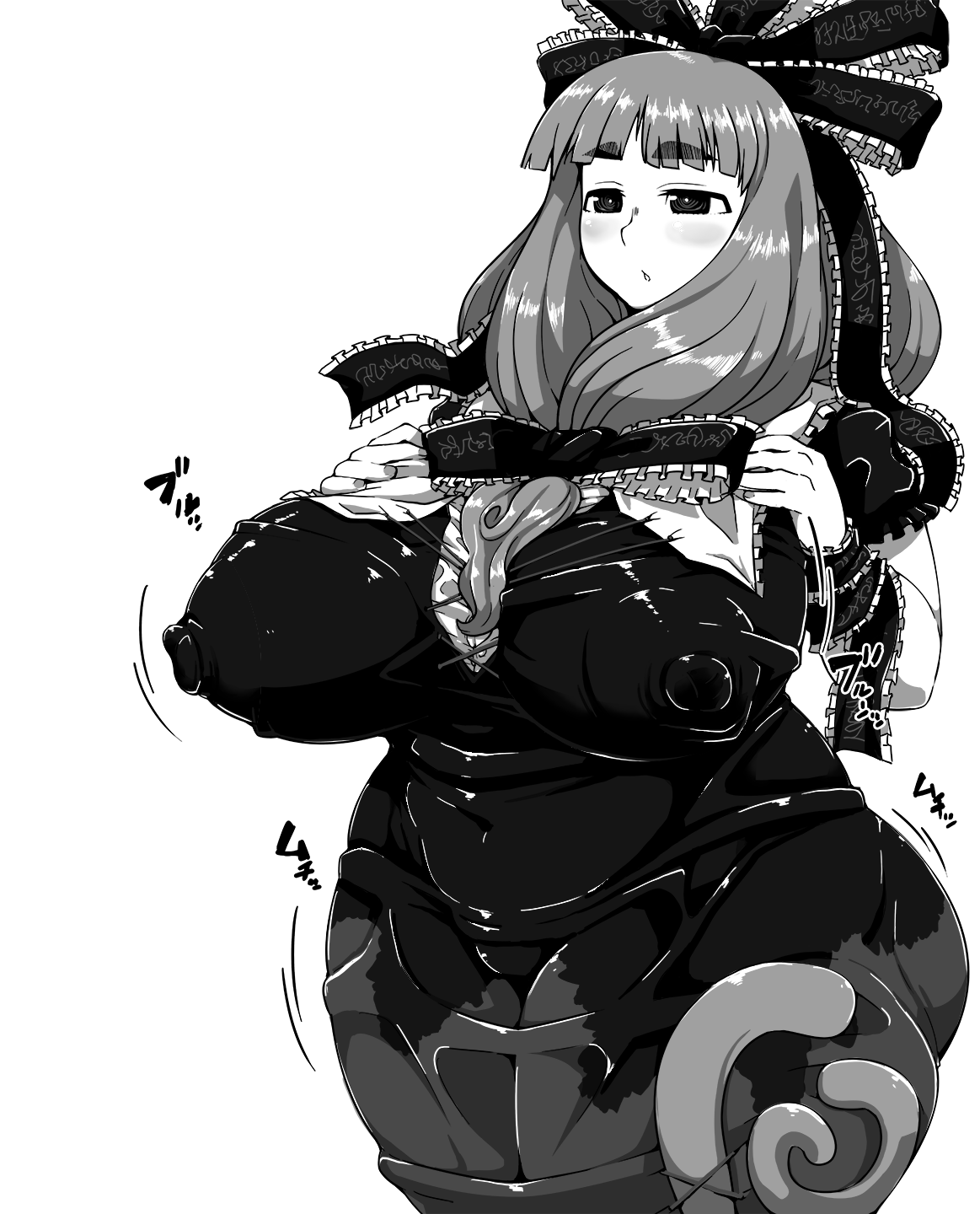 Kotou Ichigou page 7 full