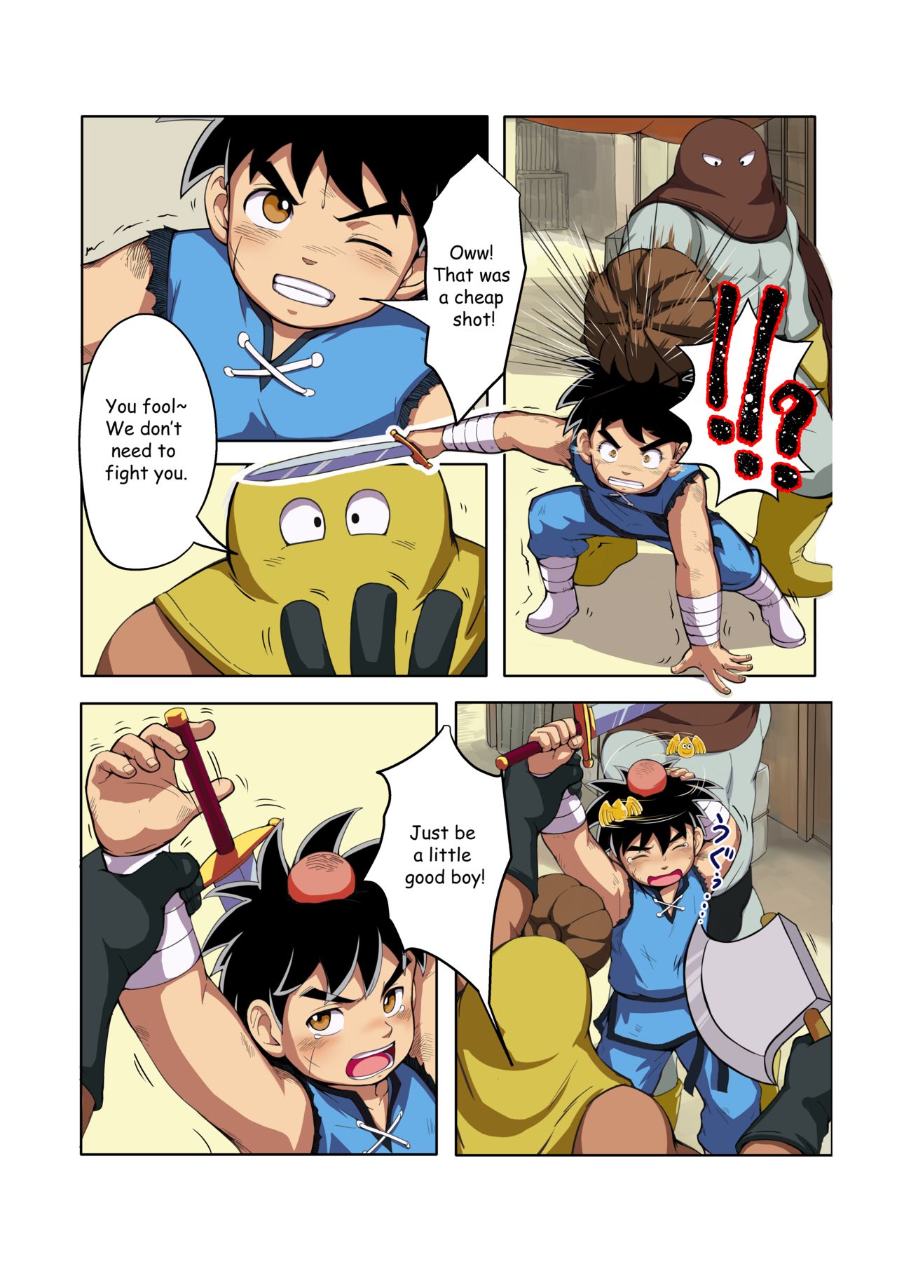 Fairwind - 種壺勇者 page 5 full