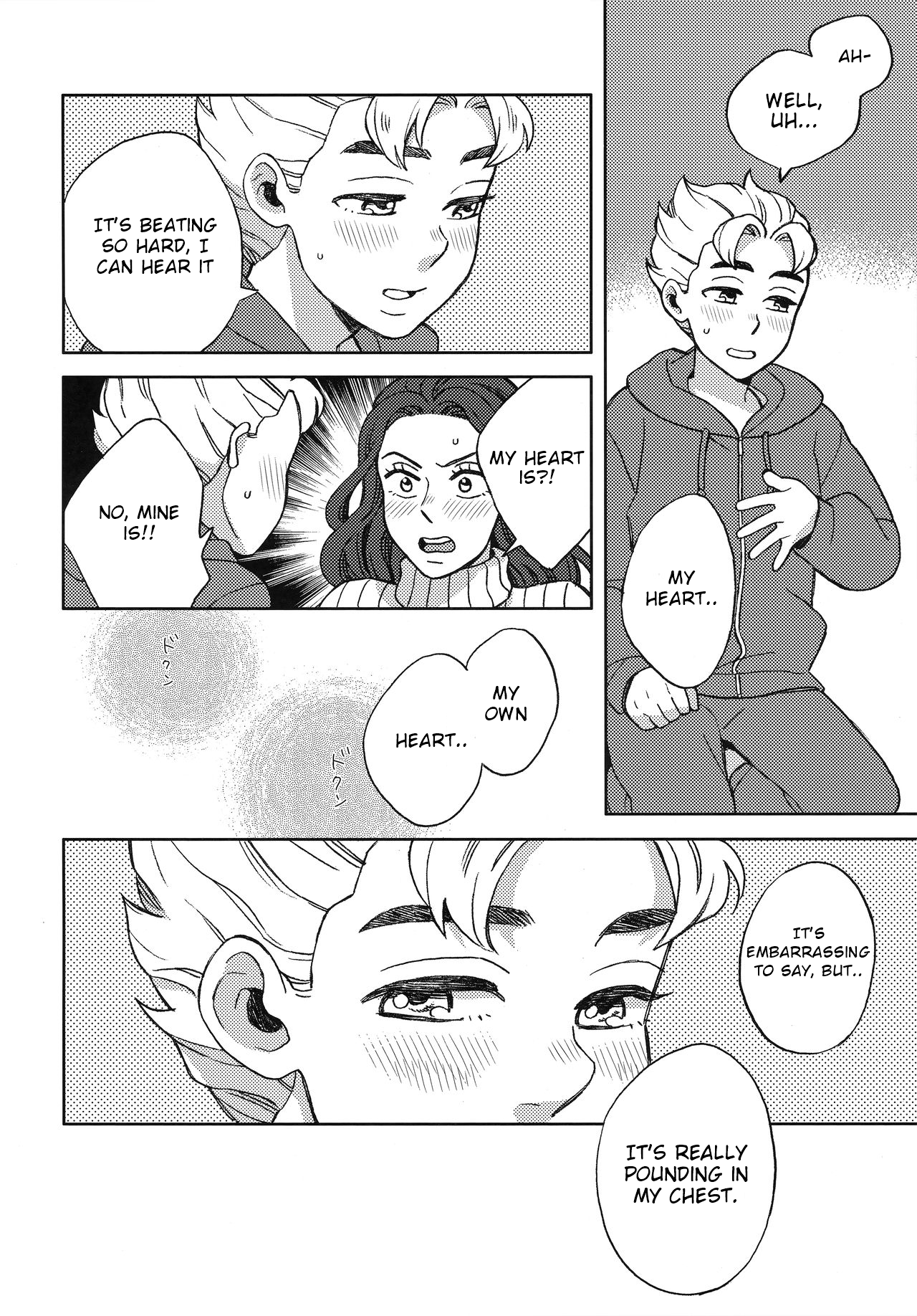 Shinshinto Somaru page 7 full