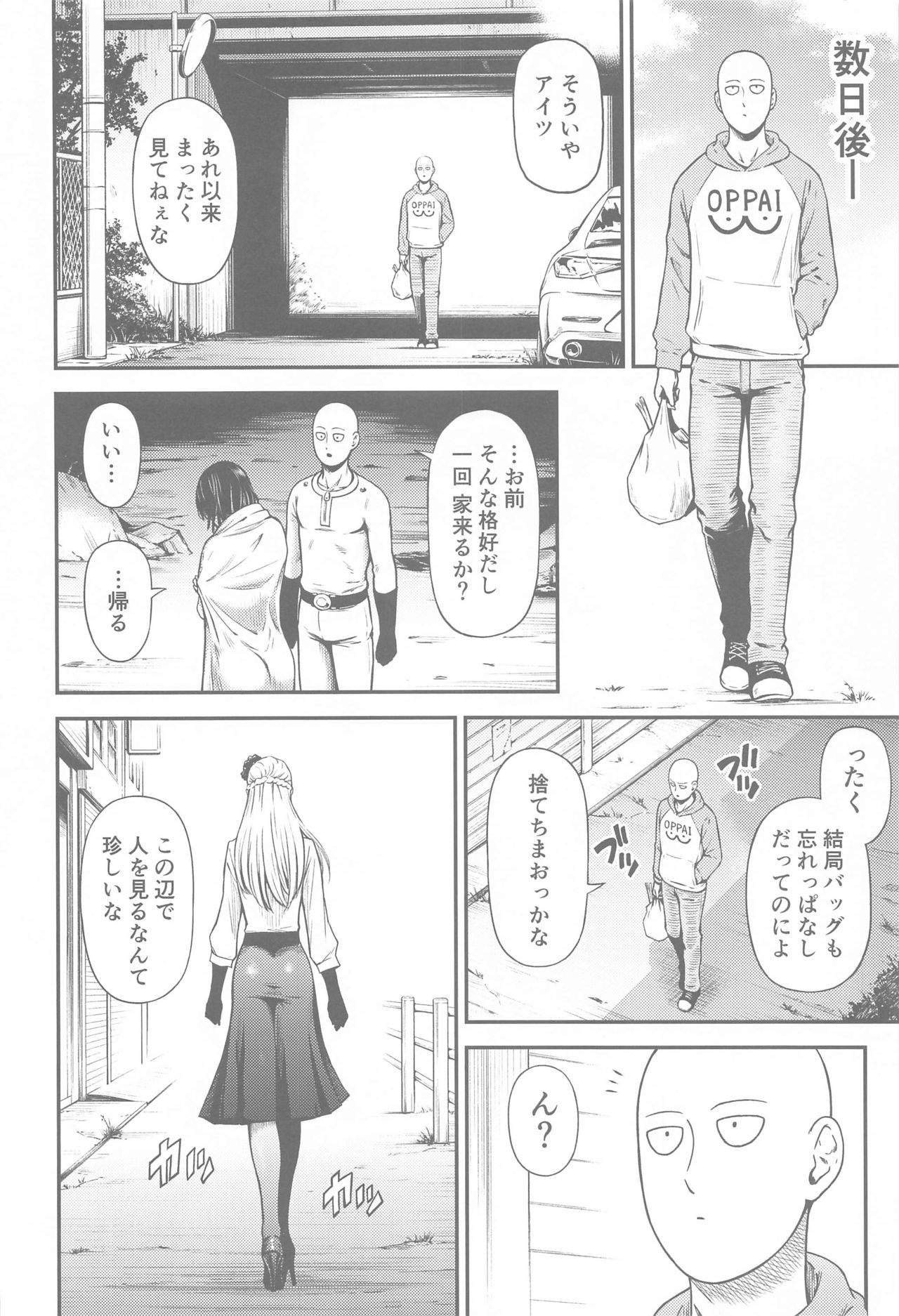 ONE-HURRICANE 8 page 3 full
